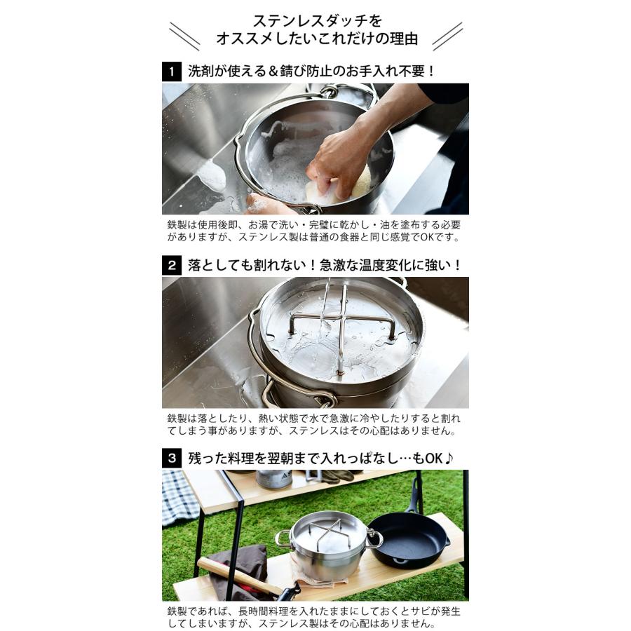 新富士バーナー SOTO ステンレス ダッチオーブン 8インチ ST-908 内寸