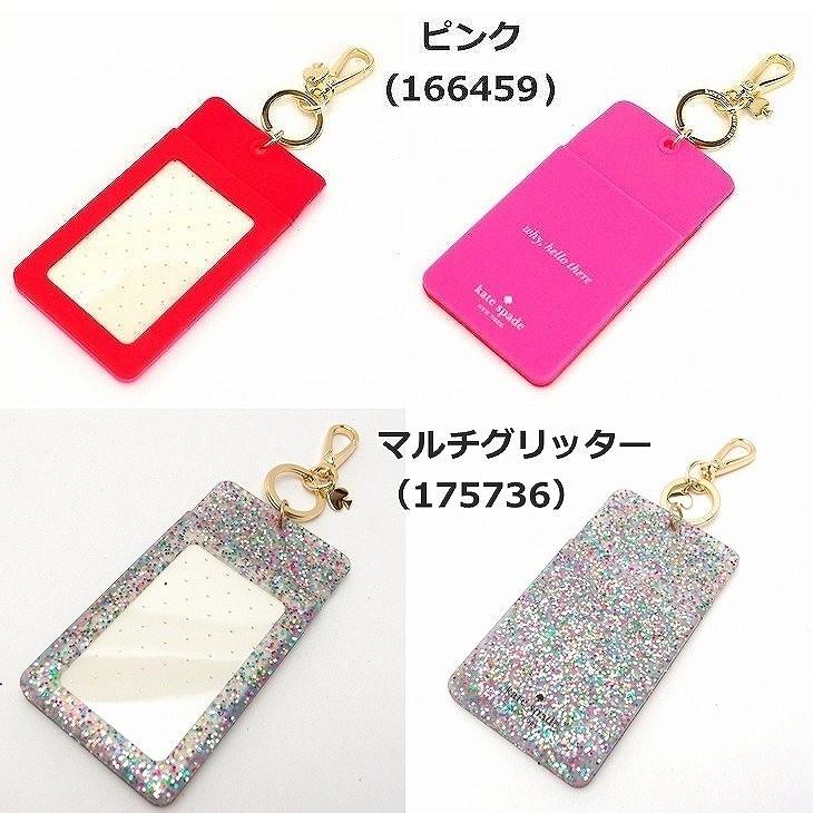 kate spade NEW YORK（ケイト・スペード ニューヨーク） 【並行輸入品