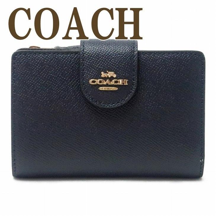 COACH（コーチ） 【並行輸入品】コーチ 財布 二つ折り財布 レディース