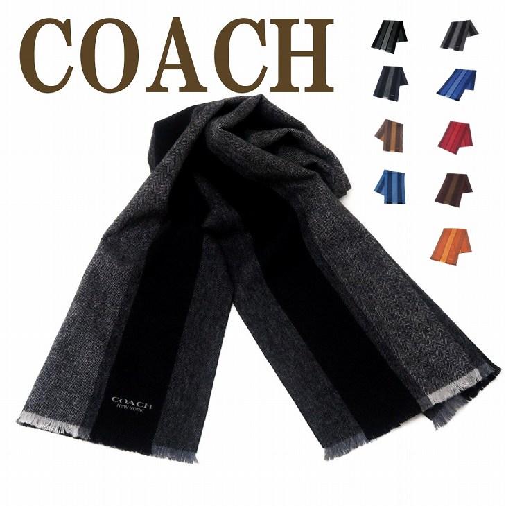 COACH（コーチ） 【並行輸入品】コーチ マフラー メンズ ストール