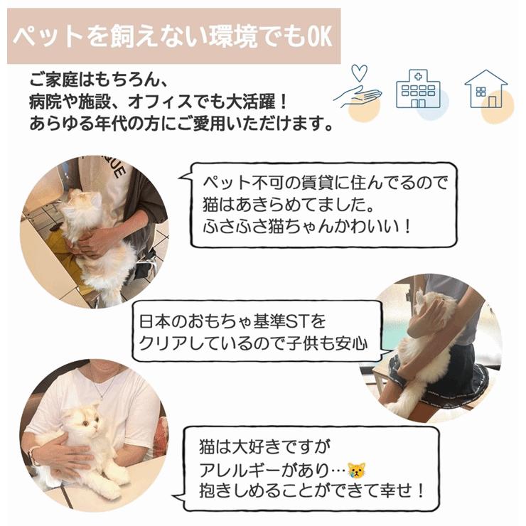 平日15時まで即日出荷】なでなでねこちゃんEX エレガンス