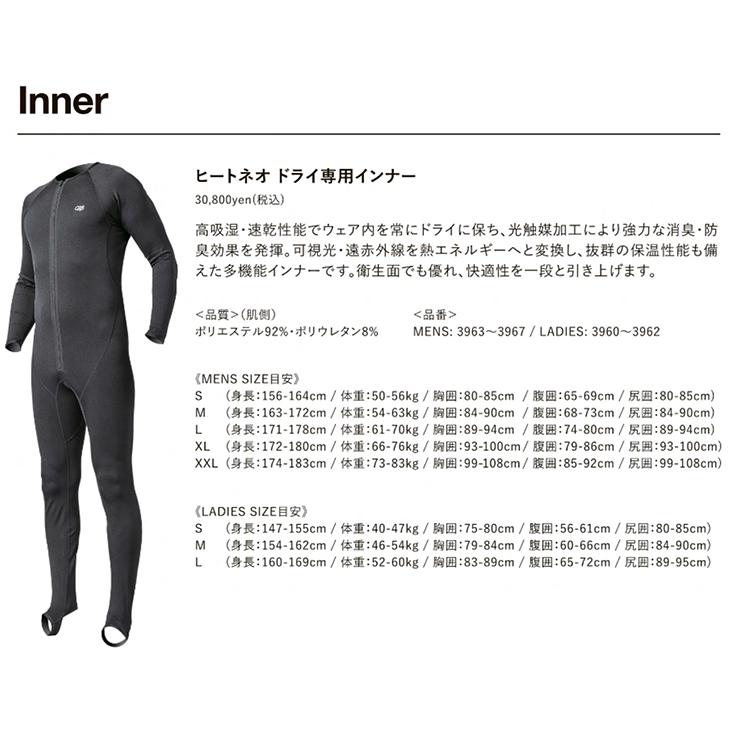 オーダー BREAKER OUT：HYBRID U-ZIP LIGHT DRY ブーツ付き ライト