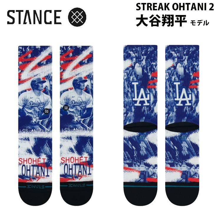 STANCE STREAK OHTANI 2：大谷翔平モデル ソックス LA ドジャース MLB