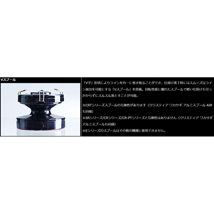 DAIWA（ダイワ） ワカサギ 電動リール クリスティア ワカサギ AIR