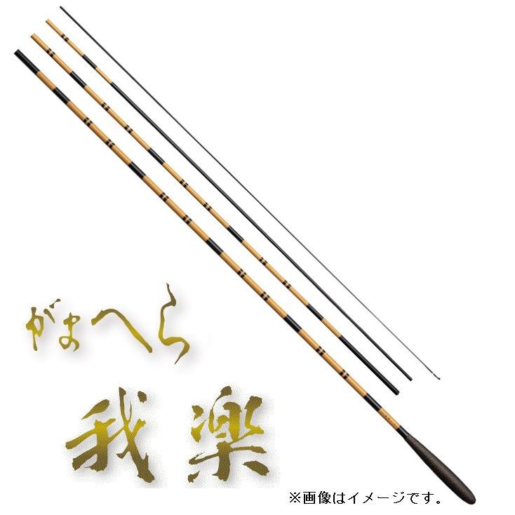 Gamakatsu（がまかつ） がまへら 我楽 13尺 / がらく へら竿 : つり具