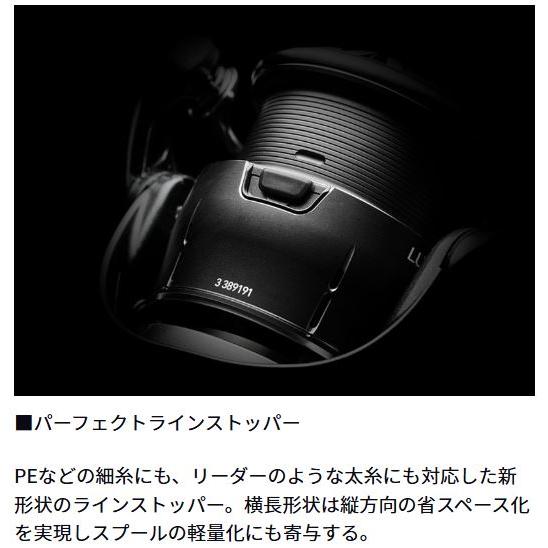 DAIWA（ダイワ） 24ルビアス ST LT2500S-XH : つり具の銭屋 - 通販