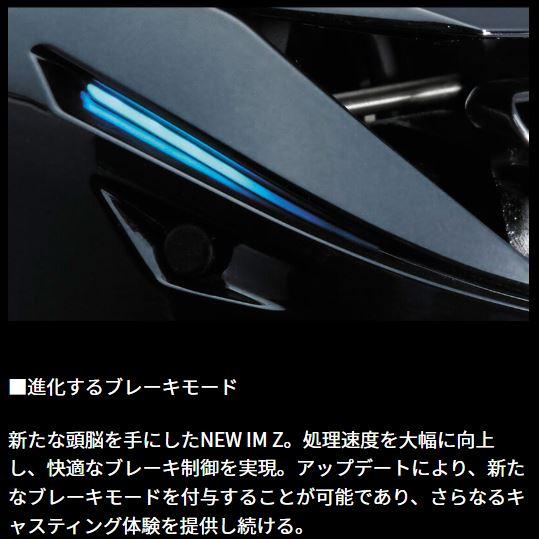 DAIWA（ダイワ） 25 IM Z TW 100XH-C : つり具の銭屋 - 通販 - Yahoo