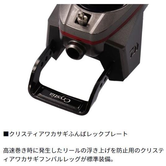 DAIWA（ダイワ） クリスティア ワカサギ CRS+ レッド : つり具の銭屋