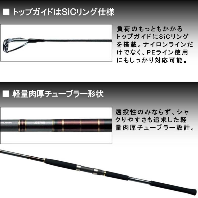 DAIWA（ダイワ） ジグキャスター 96M ／ショアジギングロッド