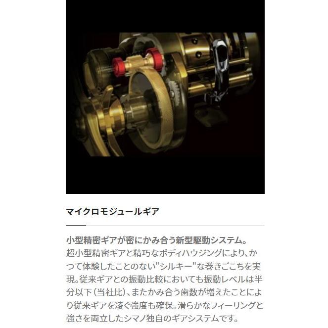 シマノ（SHIMANO） 23 アンタレスDC MD HG LEFT : つり具の銭屋 - 通販