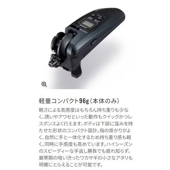シマノ（SHIMANO） レイクマスターCT-T ダークブルー : つり具の銭屋