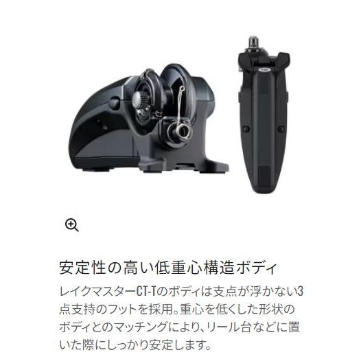 シマノ（SHIMANO） レイクマスターCT-T ダークブルー : つり具の銭屋