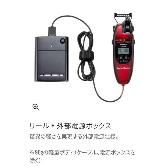 シマノ（SHIMANO） レイクマスターCT-ET レッドブラックGR : つり具の