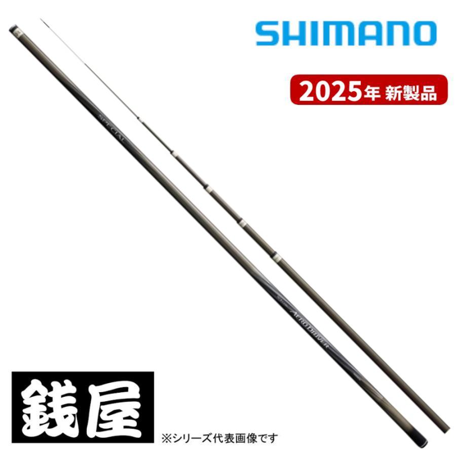 シマノ（SHIMANO） 鮎竿 25 スペシャル エアロドライバー H90 送料無料
