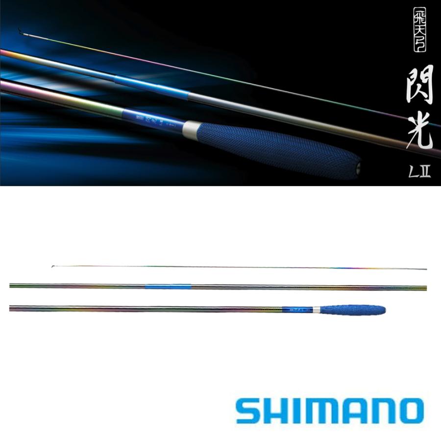 シマノ（SHIMANO） 飛天弓 閃光LII10.5 : つり具の銭屋 - 通販 - Yahoo