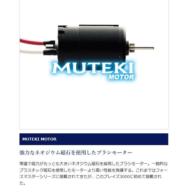 シマノ（SHIMANO） 電動リール 18 プレイズ3000XP : つり具の銭屋