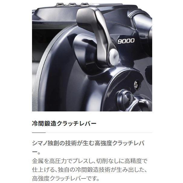 シマノ（SHIMANO） 電動リール フォースマスター 9000 : つり具の銭屋