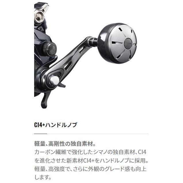 シマノ（SHIMANO） 電動リール フォースマスター 9000 : つり具の銭屋