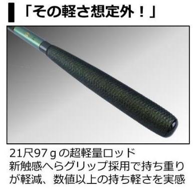DAIWA（ダイワ） へら竿 HERA R 26尺 / ヘラR : つり具の銭屋 - 通販