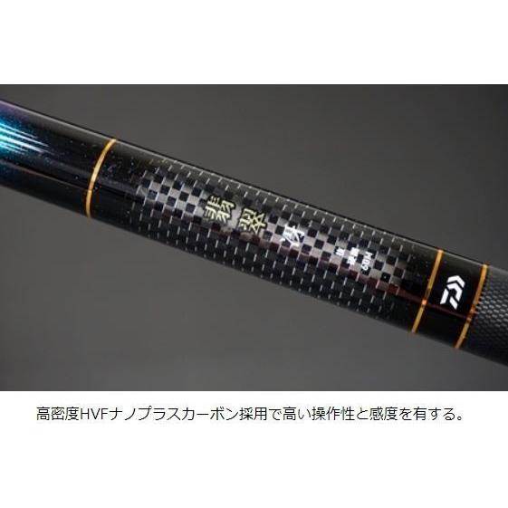 DAIWA（ダイワ） 翡翠 冴 抜硬調 60M / ひすい さえ 渓流 竿 : つり具