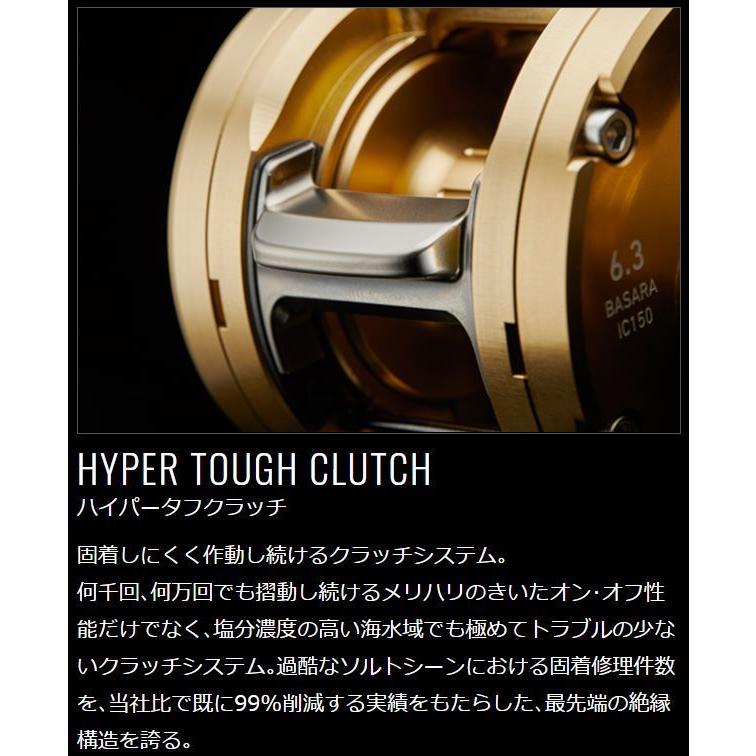 DAIWA（ダイワ） バサラ IC 250P : つり具の銭屋 - 通販 - Yahoo