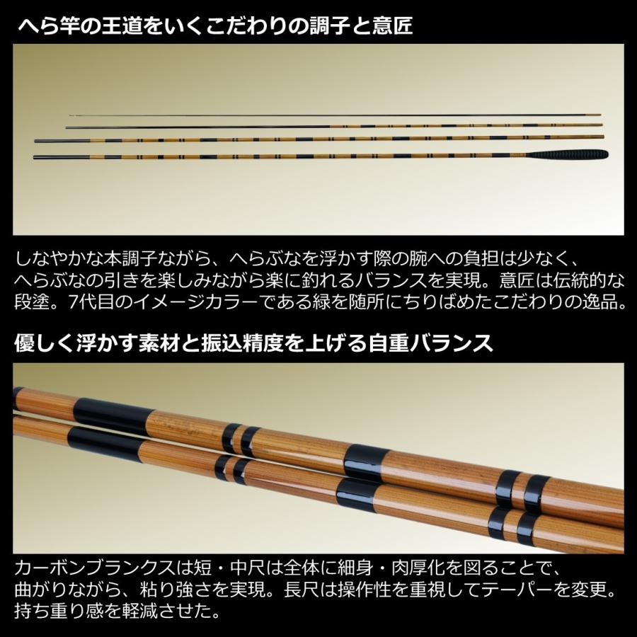 DAIWA（ダイワ） へら竿 枯法師 10・N （2022年新製品） : つり具の