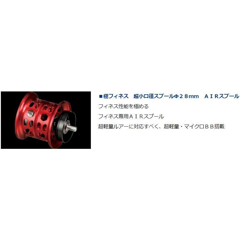 DAIWA（ダイワ） 20 アルファス エア TW 7.1R / ALPHAS AIR TW ベイト