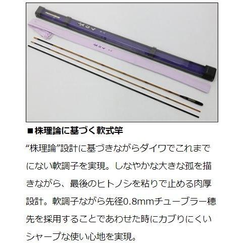 DAIWA（ダイワ） へら竿 玄むく・Y 11尺 / くろむく : つり具の銭屋