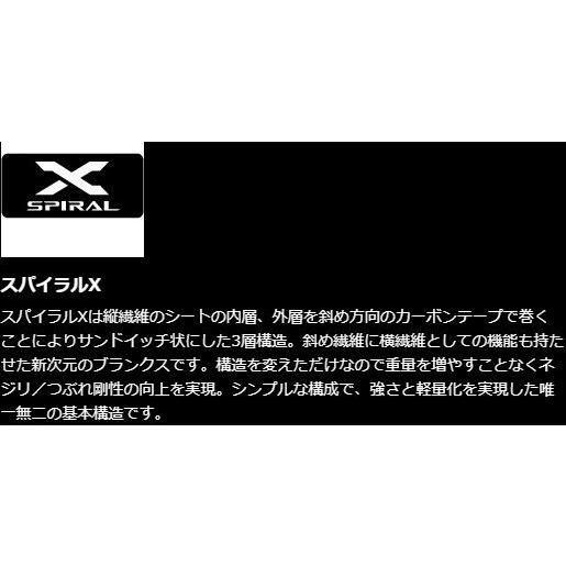 シマノ（SHIMANO） 特作 天道 8尺 / へら竿 とくさく てんどう