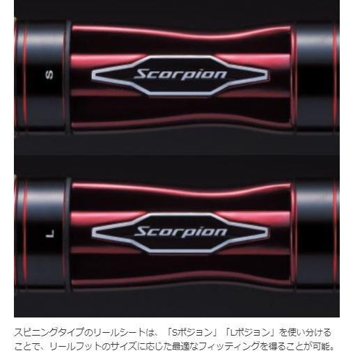 シマノ（SHIMANO） ロッド スコーピオン 2652R-2 スピニングモデル