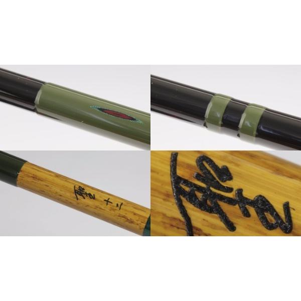 DAIWA（ダイワ） 聖 11尺 /Daiwa ひじり へら竿 : つり具の銭屋 - 通販