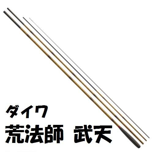 DAIWA（ダイワ） 荒法師 武天 14尺 /Daiwa むてん へら竿 : つり具の