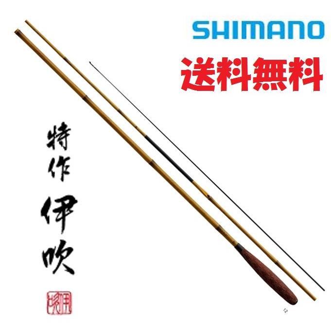 へら竿 名称不明 16尺 5本継 へら竿 名称不明 16尺 5本継 へら竿 名称