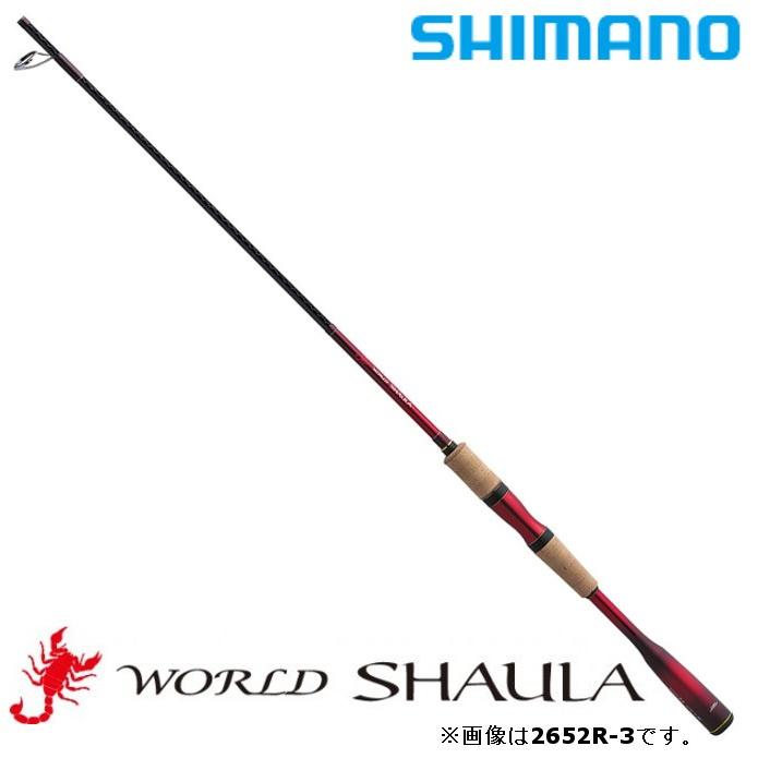 シマノ（SHIMANO） ロッド 18 ワールドシャウラ 2831R-2 スピニング