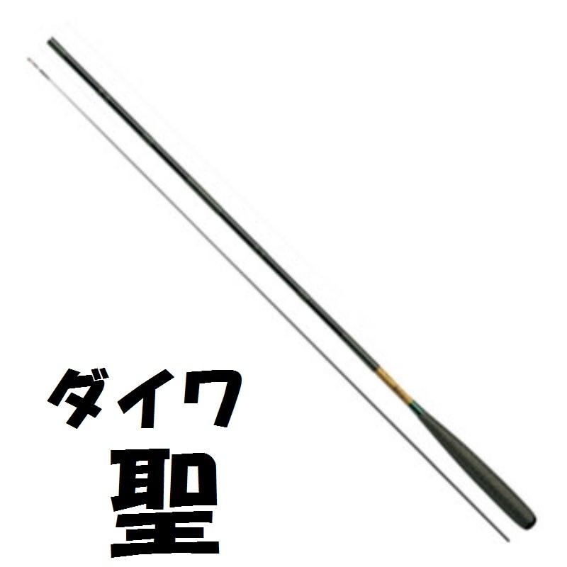 DAIWA（ダイワ） 聖 15尺 /Daiwa ひじり へら竿 : つり具の銭屋 - 通販