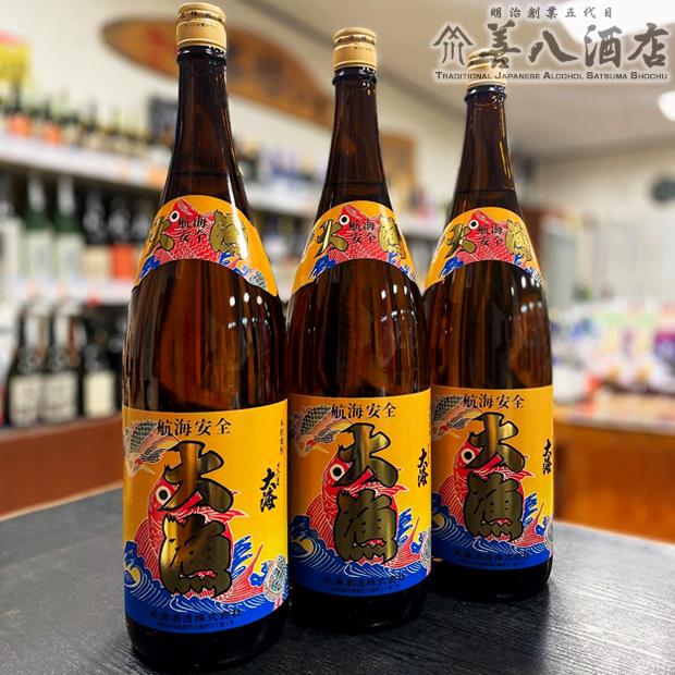 さつま大海 大型ホーロー看板 焼酎 さつま大海 大型ホーロー看板 焼酎