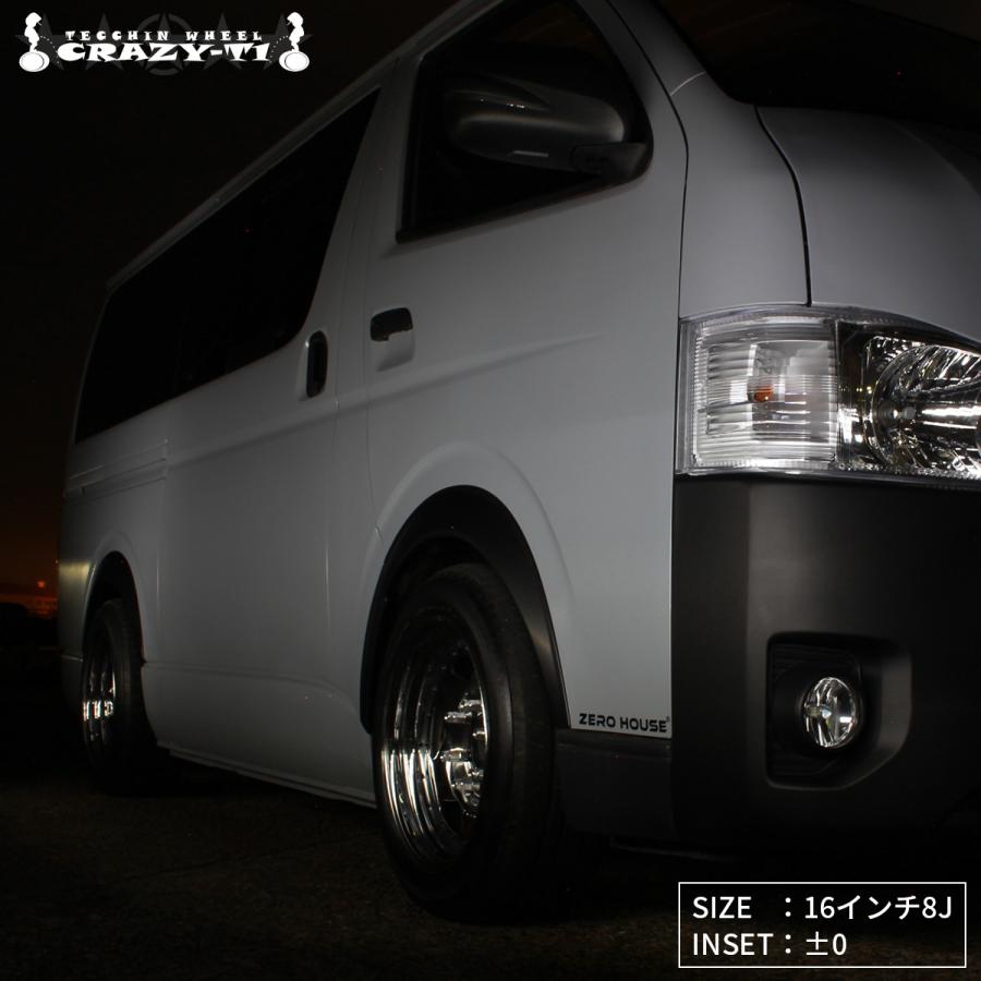 ハイエース 16インチ/8J/P.C.D 139.7/INSET ±0 or +13 ゼロハウス 200