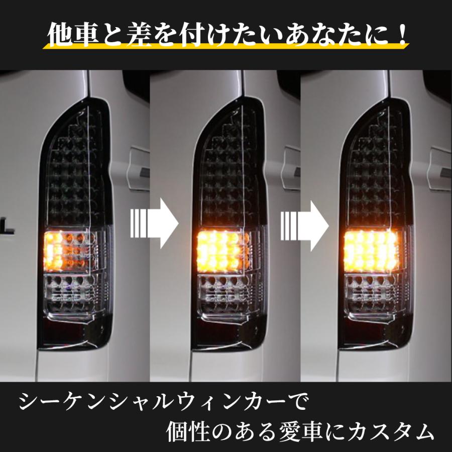 ハイエース テールランプ LED テール 純正 タイプ テールライト