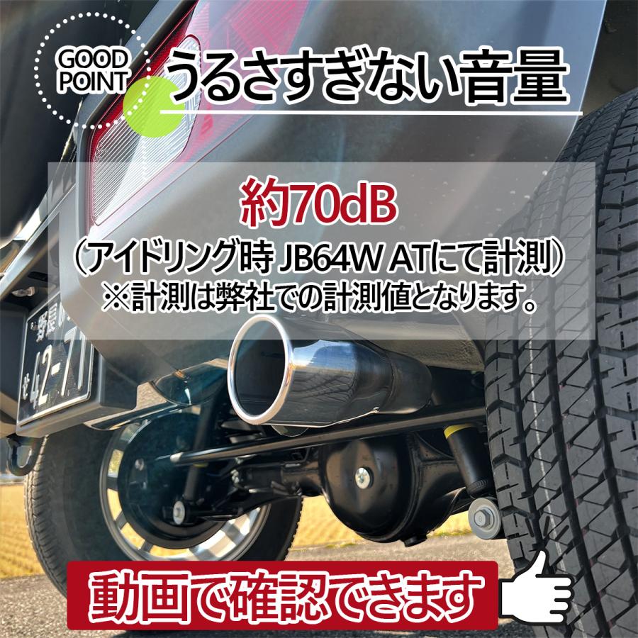 ジムニー 【純正バンパー対応】SUZUKI スズキ ジムニーシエラ JB64