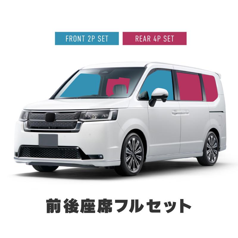 ステップワゴン RP系 サンシェード メッシュカーテン 4p サイド