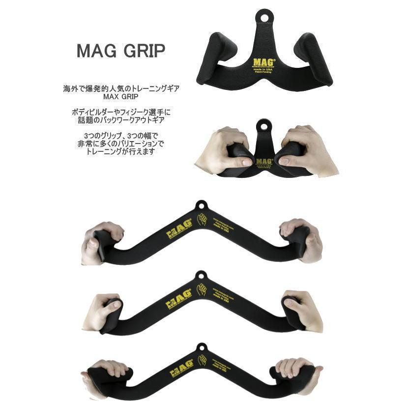 MAG (Maximum Advantage Grip)グリップ ナローパラレル マググリップ