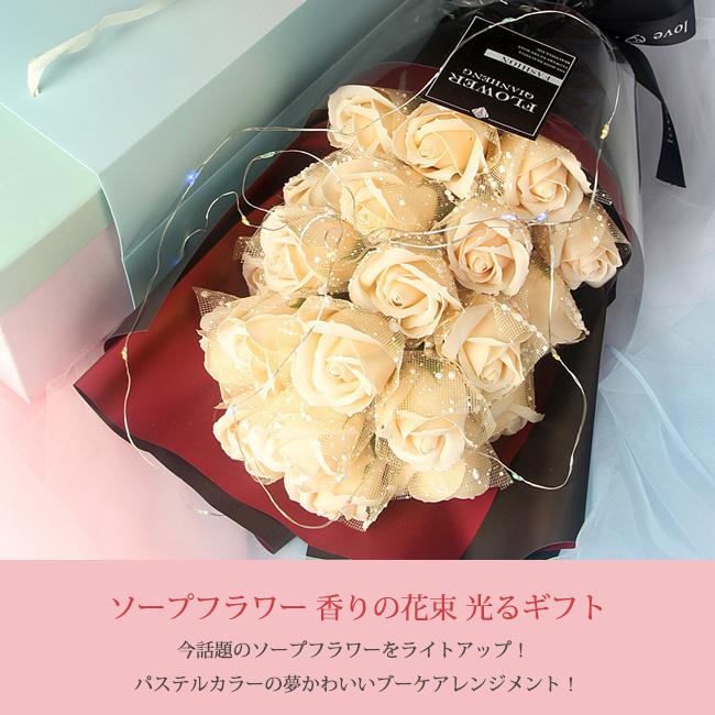 ソープフラワー 花束 ギフト ブーケ 造花 花 ボックス バラ イベント