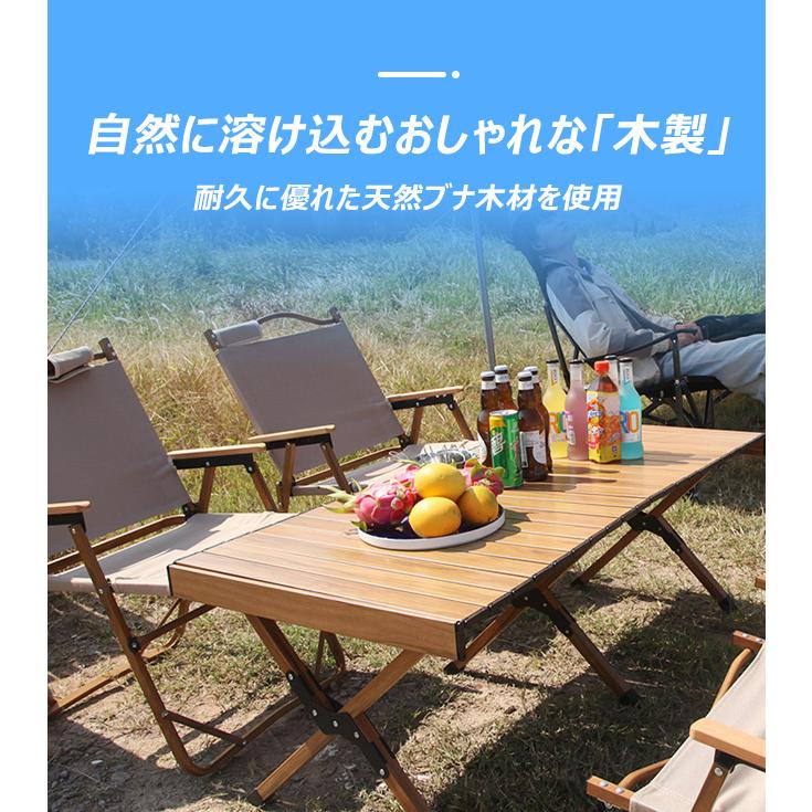 キャンプ テーブル アウトドア ロールテーブル 木製 60cm ウッド