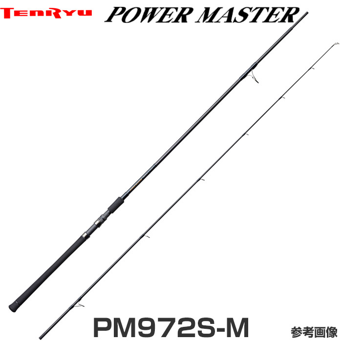 TENRYU 22 パワーマスター PM1072S-MH ショアジギングロッド - 最安値