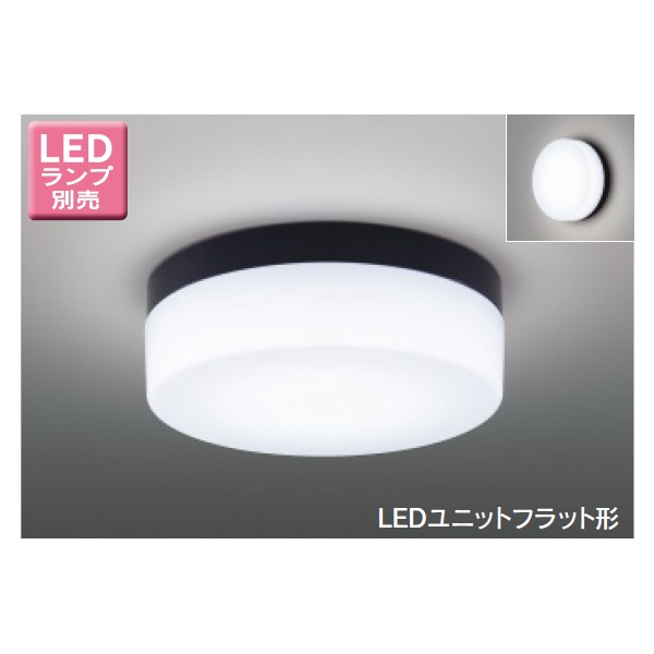 Panasonic EDシーリングライト ～8畳 HH-CF0857A シーリングライト