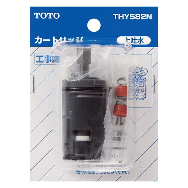 パナソニック 交換用カートリッジ TKB6000C1 浄水器カートリッジ - 最