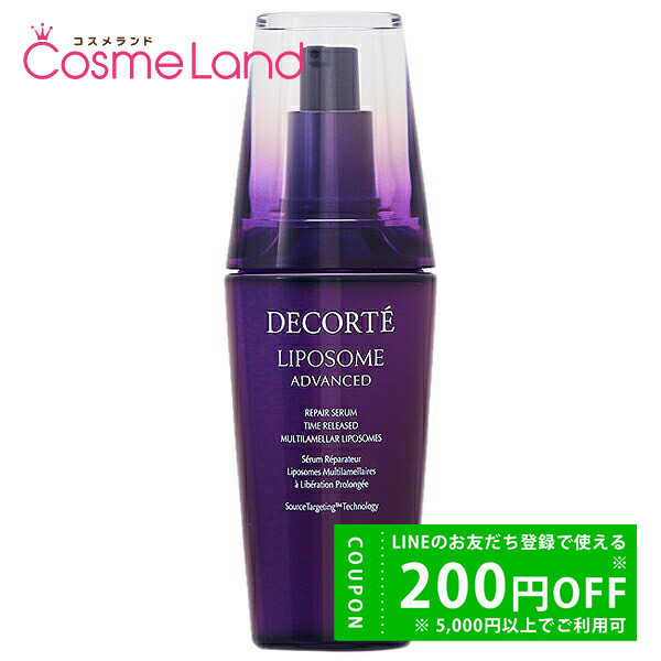 CLINIQUE イーブン ベター ラディカル ブライト セラム 50ml 美容液