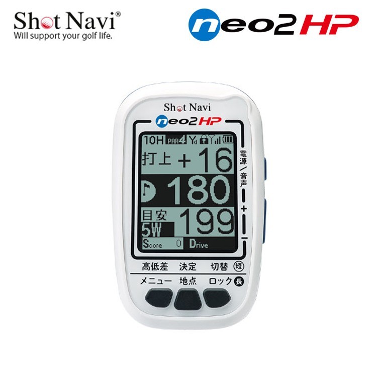 ShotNavi ショットナビ Shot Navi W1 Evolve （ホワイト） ゴルフ GPS