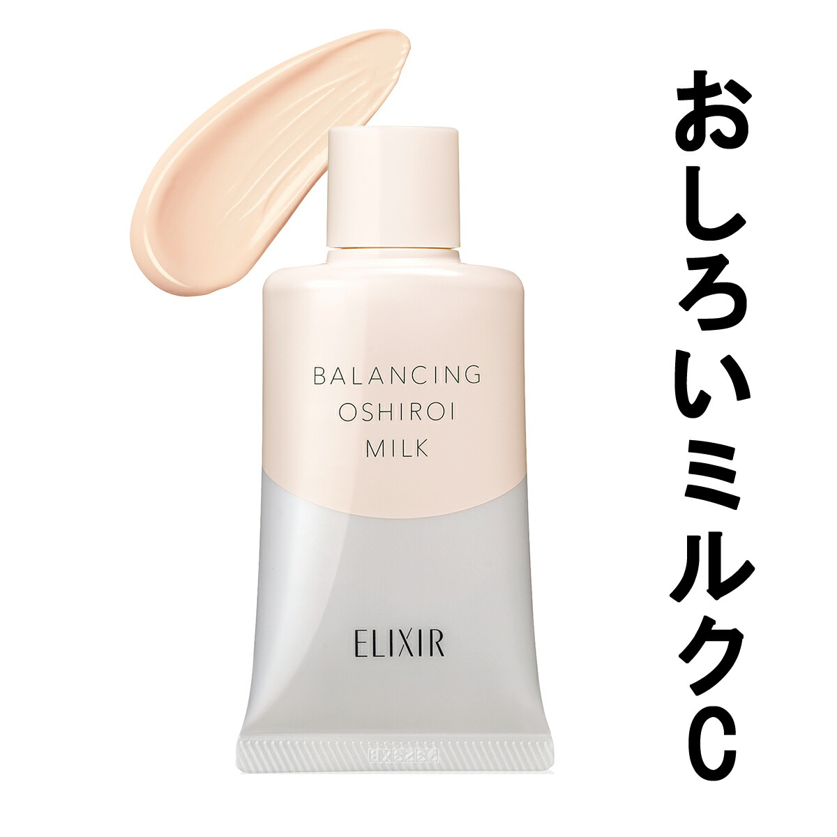 Kanebo カネボウ フルフィリング エマルジョン 100ml 乳液 - 最安値