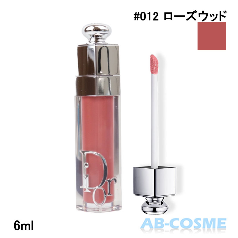 Christian Dior ディオール アディクト リップ マキシマイザー 6ml
